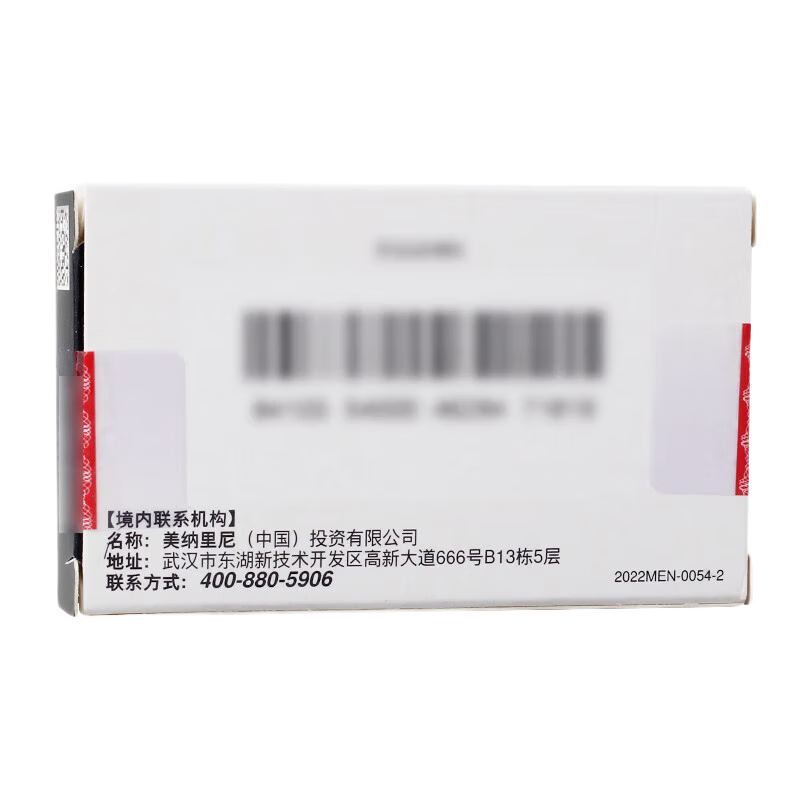 [希爱力] 他达拉非片 20mg*1片/盒