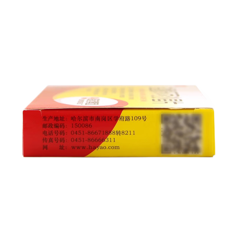 [哈药] 盐酸环丙沙星片 0.25g*12片/盒