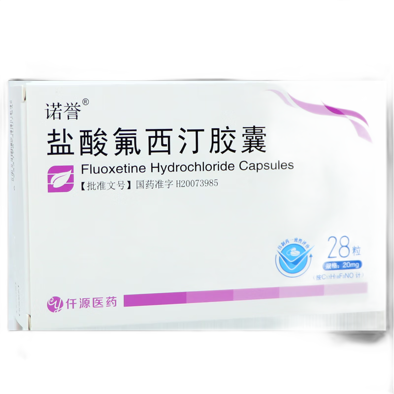 [诺誉] 盐酸氟西汀胶囊20mg*28粒/盒