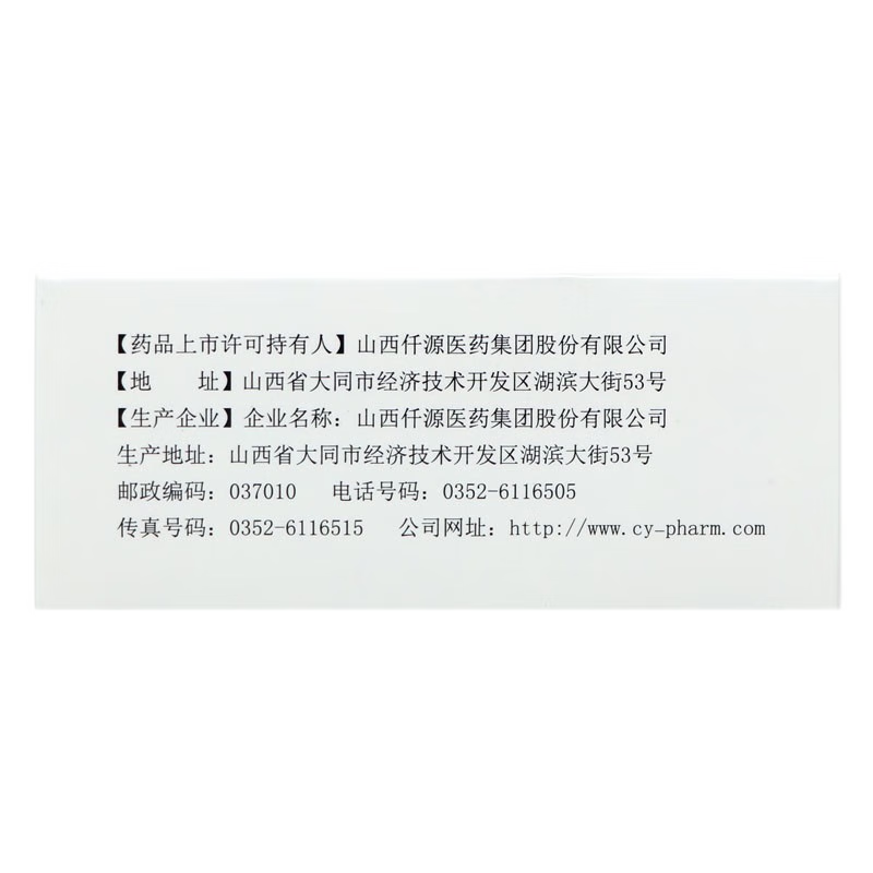 [诺誉] 盐酸氟西汀胶囊20mg*28粒/盒