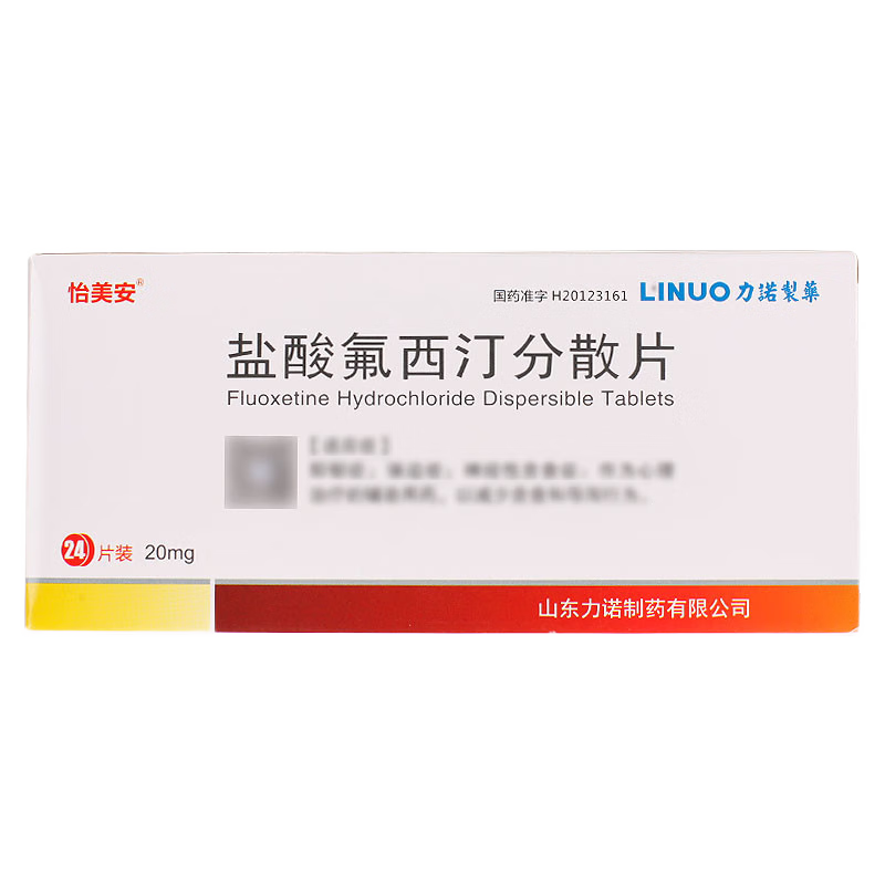[怡美安] 盐酸氟西汀分散片 20mg*24片/盒