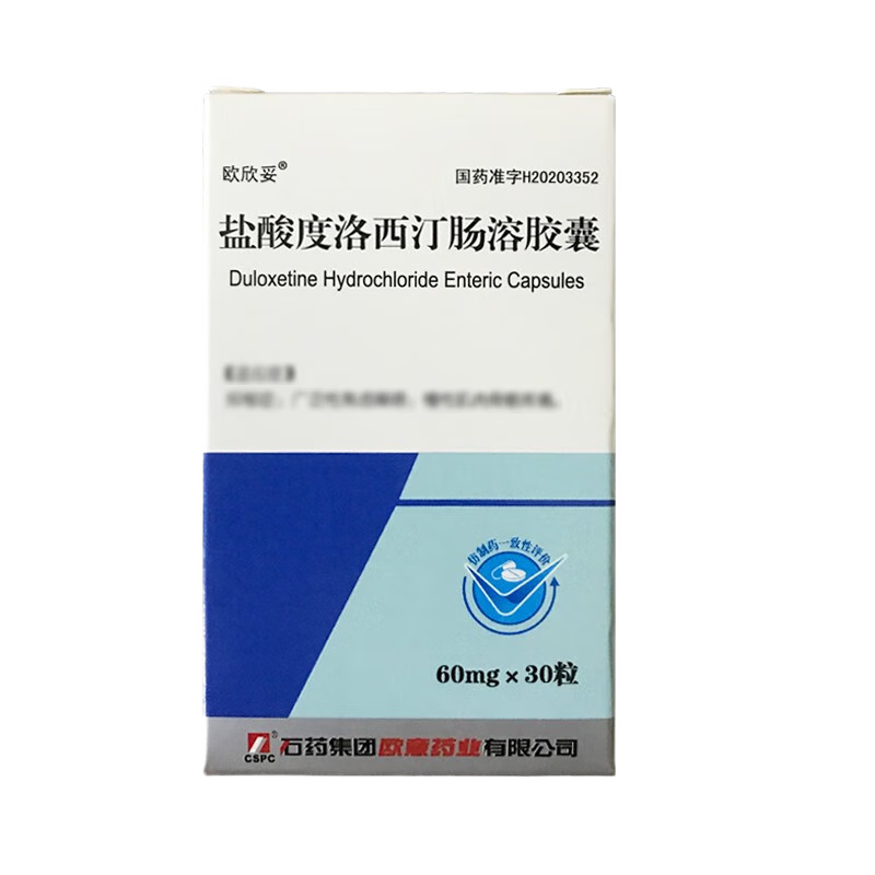 [欧欣妥]盐酸度洛西汀肠溶胶囊 60mg*30粒