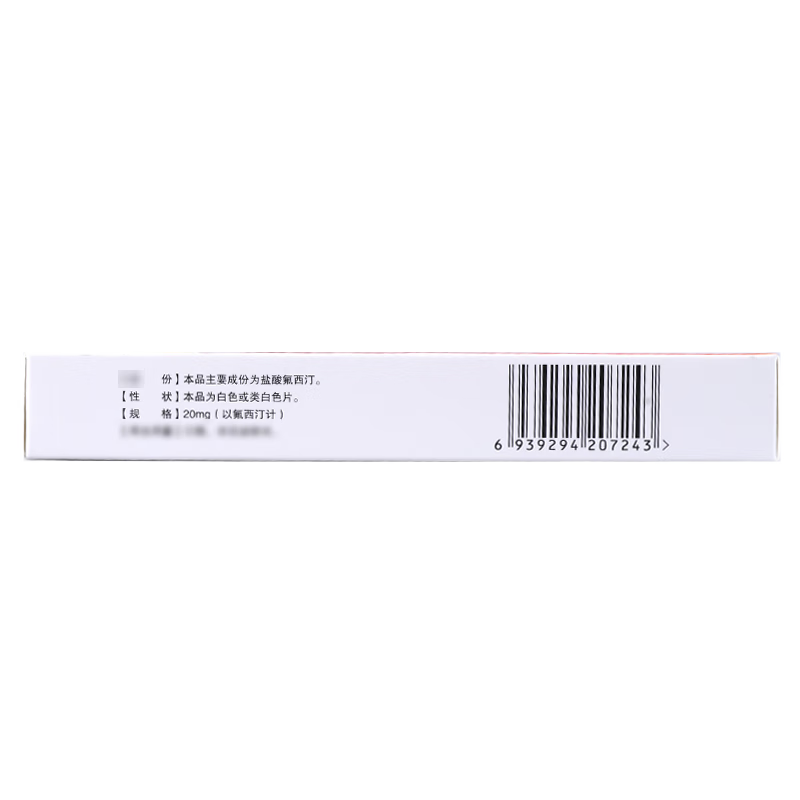[怡美安] 盐酸氟西汀分散片 20mg*24片/盒