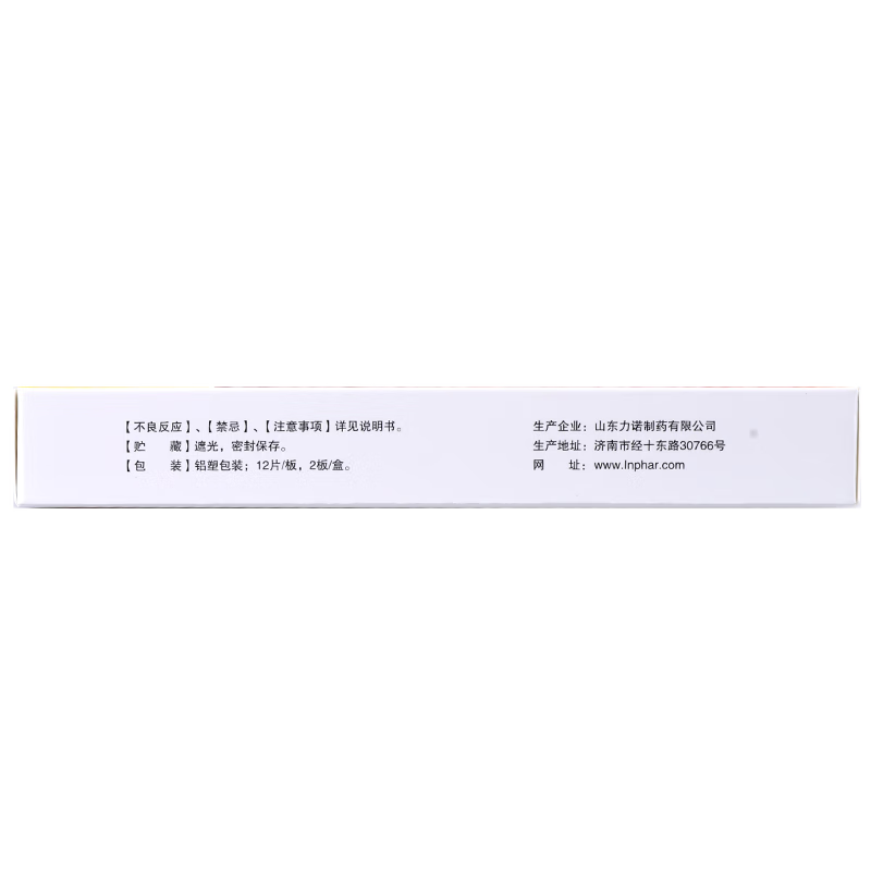 [怡美安] 盐酸氟西汀分散片 20mg*24片/盒