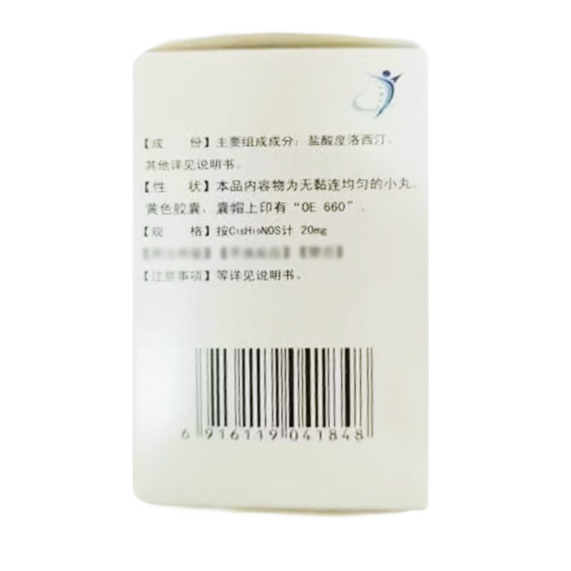 [欧欣妥]盐酸度洛西汀肠溶胶囊 60mg*30粒