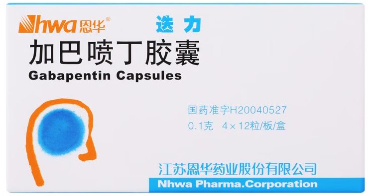 [迭力]加巴喷丁胶囊 0.1g*48粒