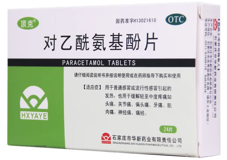 顶克 对乙酰氨基酚片 0.5g*24片
