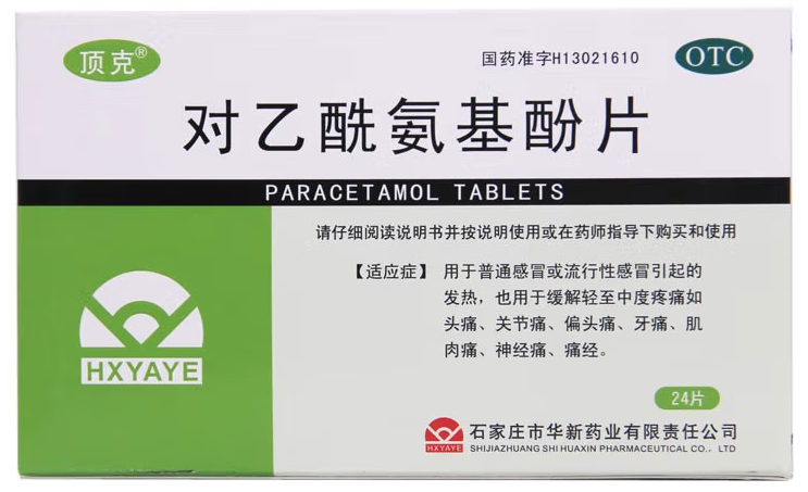 顶克 对乙酰氨基酚片 0.5g*24片