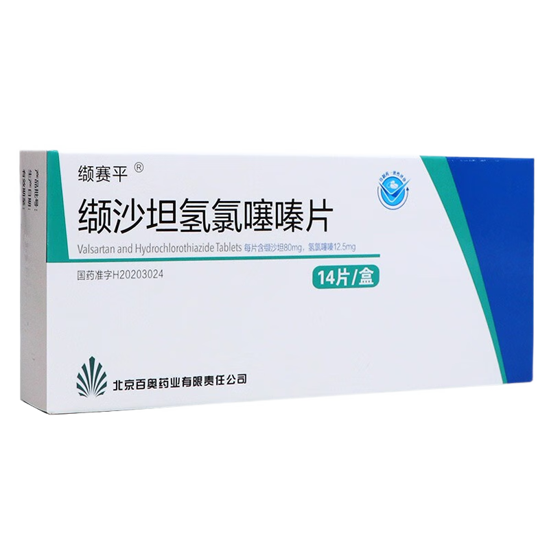 [缬赛平] 缬沙坦氢氯噻嗪片 80mg:12.5mg*14片/盒