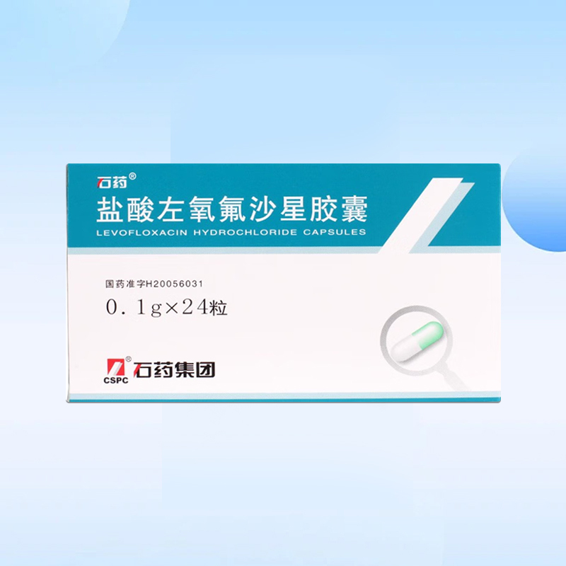 Drugs - [Shiyu] Levofloxacin Hydrochloride Capsules 0.1g*24 capsules/box