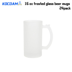 Frosted