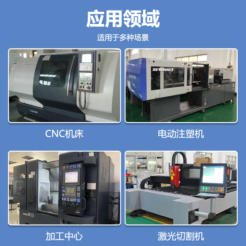 CNC machine small package