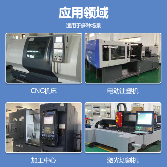 CNC machine small package