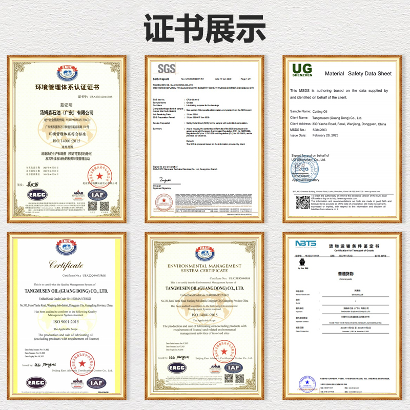 CNC machine small package