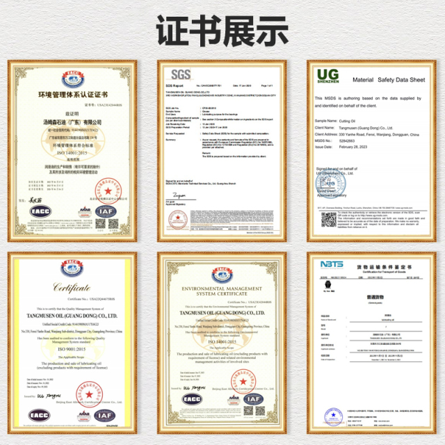 CNC machine small package