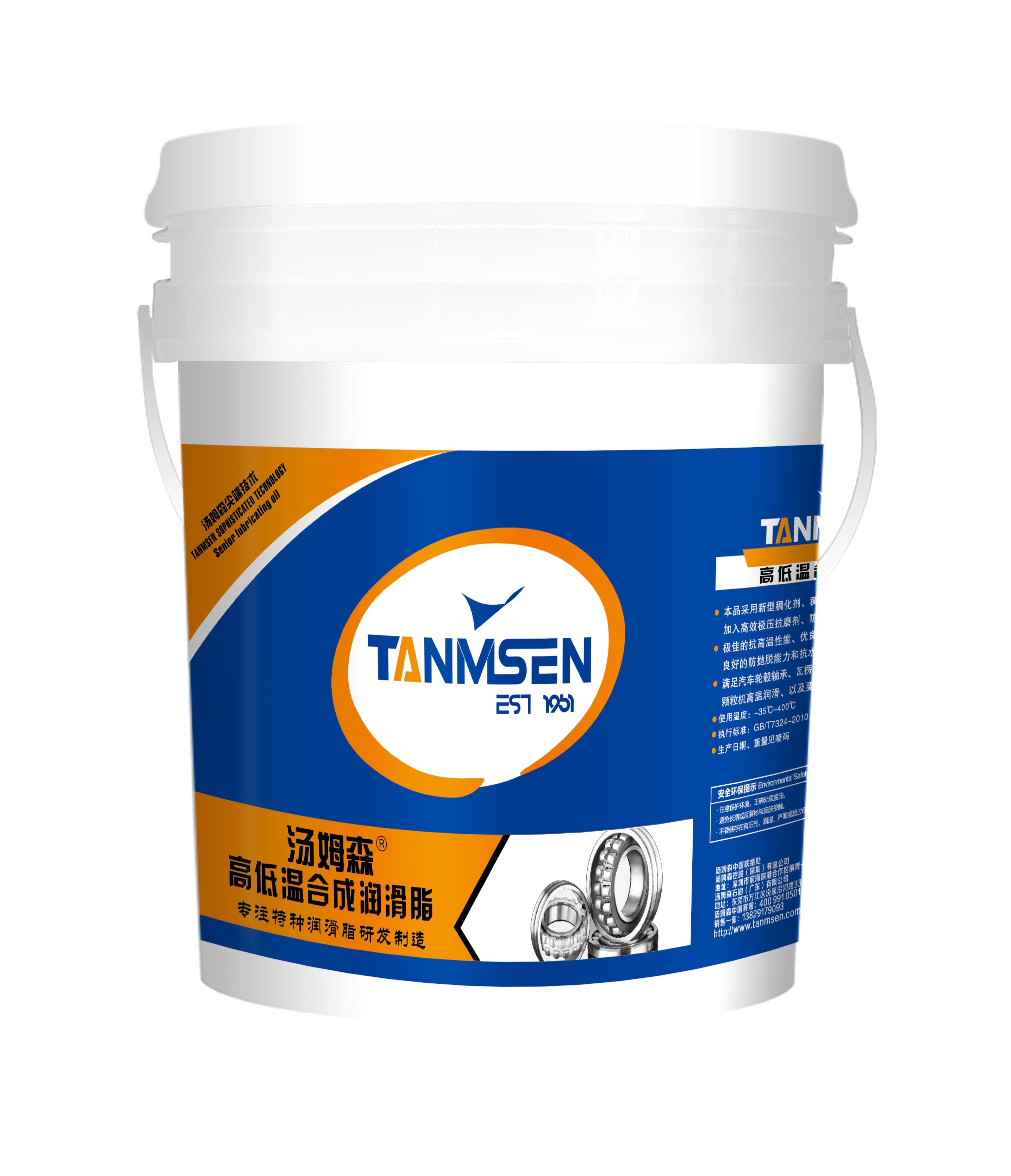 High and low temperature synthetic grease