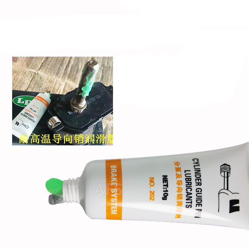 Brake maintenance kit, car brake pad disc, sub-pump cleaning agent, lubricating and sound-absorbing paste, high-temperature resistant