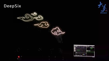 DeepSix 24W laser bar with high-speed scanner for laser animation