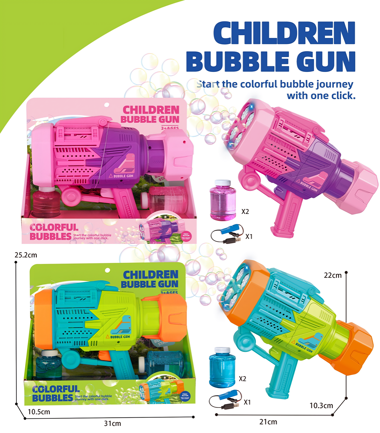 bubble gun，CHILDREN BUBBLEGUN