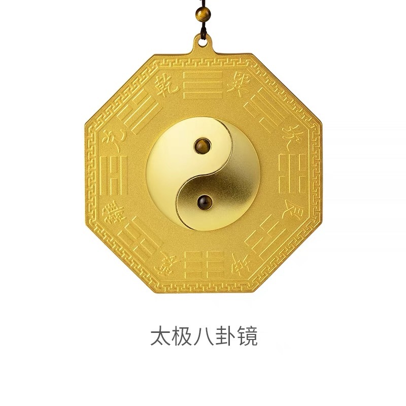 TAIJI EIGHT DIAGRAMS MIRROR