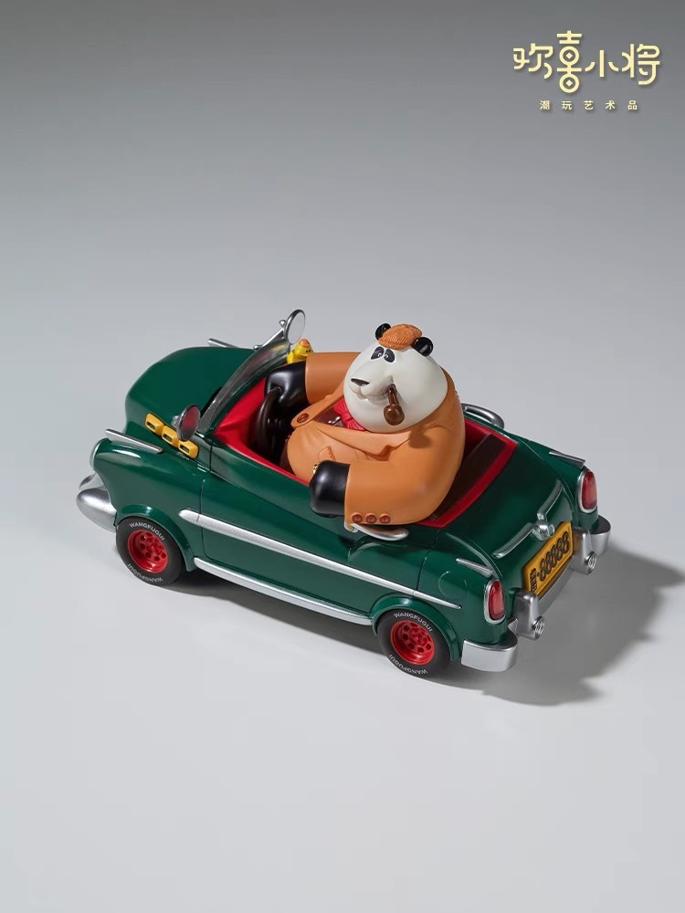 《PANDA WANG FUGUI》A FANILY WITH CAR