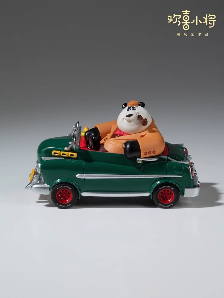《PANDA WANG FUGUI》A FANILY WITH CAR