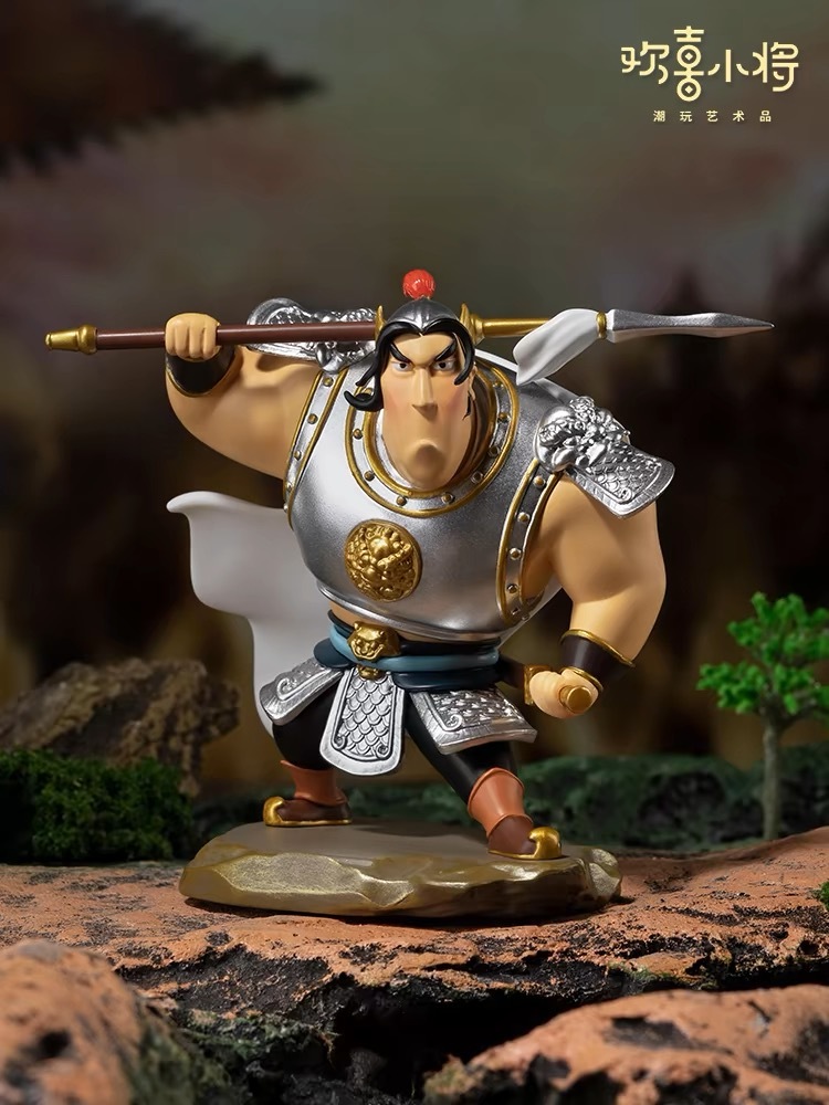 GENERAL WU HU