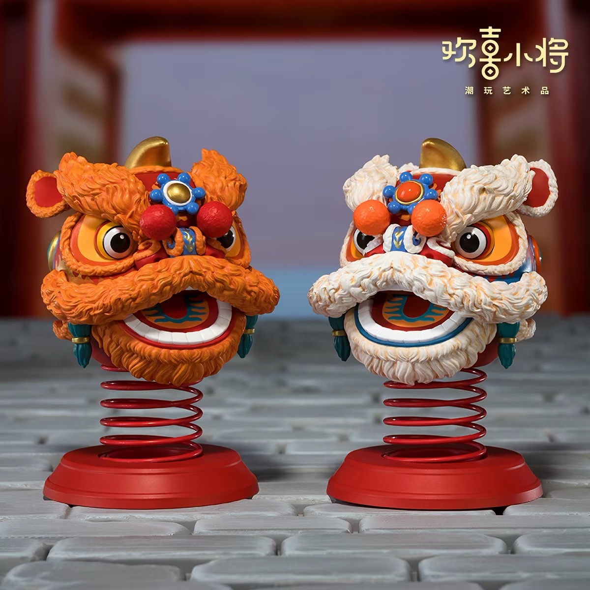 Auspicious Lion Blessing Set