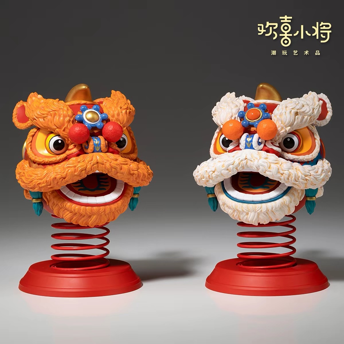 Auspicious Lion Blessing Set