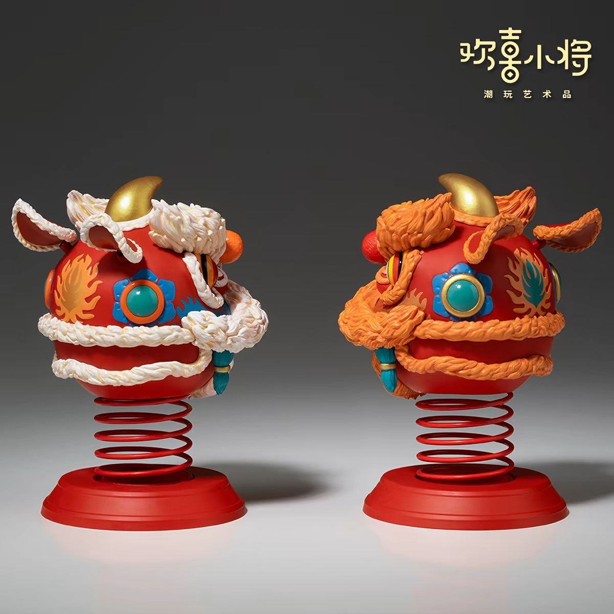 Auspicious Lion Blessing Set