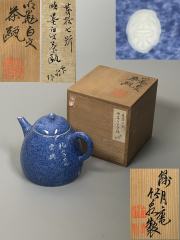三浦茶瓶