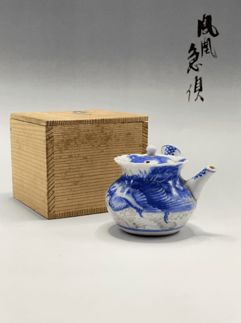 左平 急须