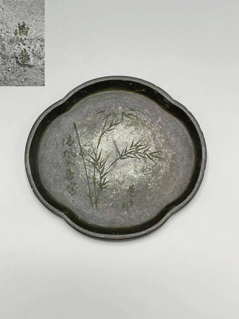 蔵六　茶承
