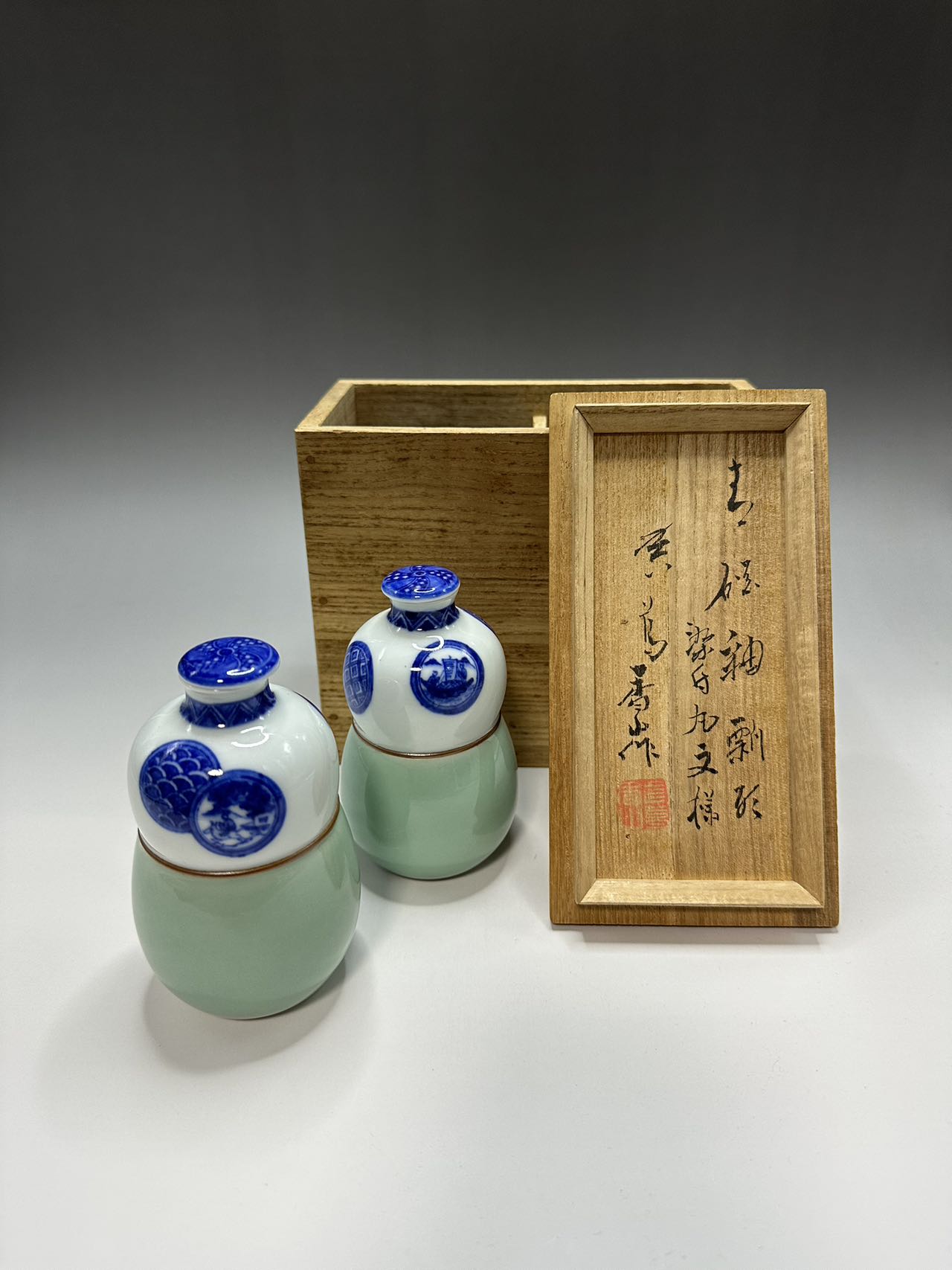 湯冷染付磁器真葛香山