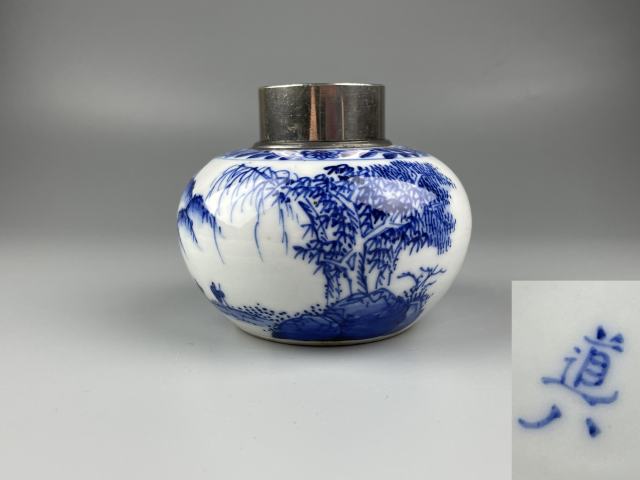 道八染付 錫口 茶入 茶壷