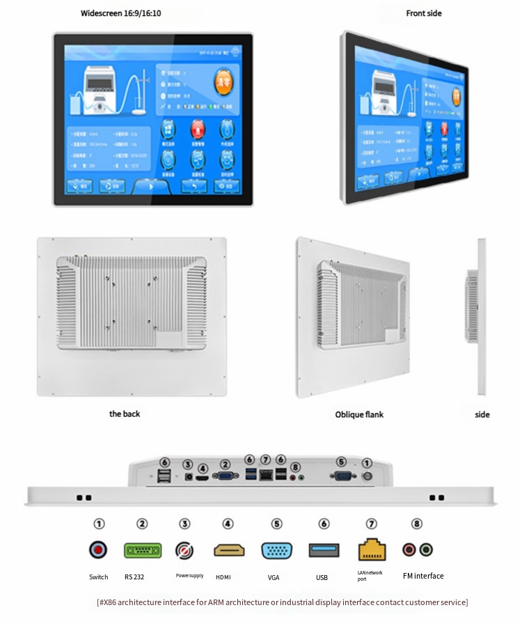 industrial touchscreen supplier