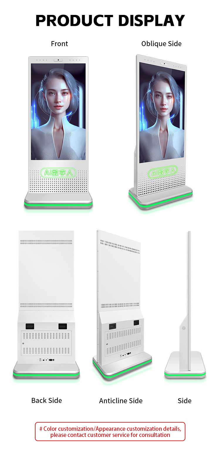 ai screen display
