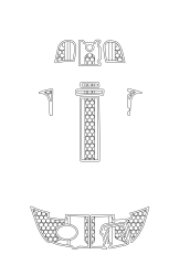 Chaparral – 233 Explorer