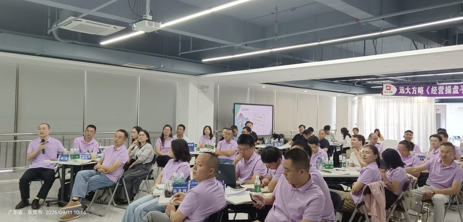 The full class in session at the training venue