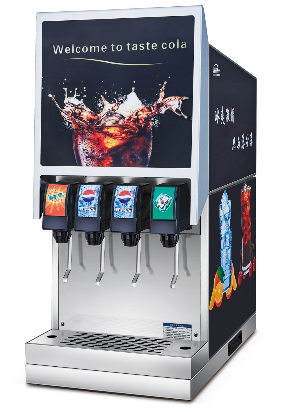 Coke machine