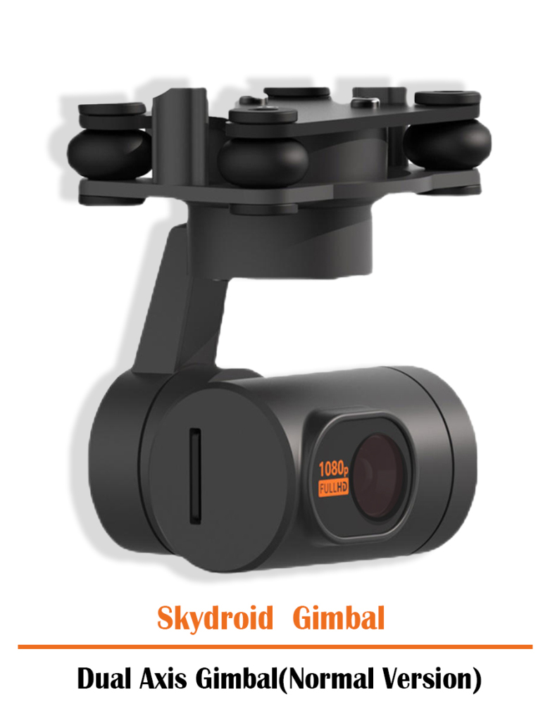 SKYDROID GIMBAL Dual Axis Gimbal（ Normal Version）