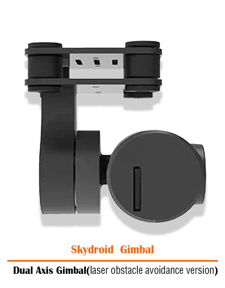SKYDROID GIMBAL Dual Axis Gimbal（ Laser Obstacle Avoidance Version）