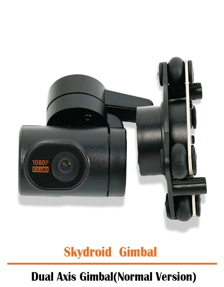 SKYDROID GIMBAL Dual Axis Gimbal（ Normal Version）