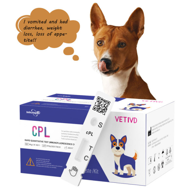 cPL Canine Rapid Tests(FIA) | Canine Pancreatic Lipase (cPL)Rapid Quantitative Test | VETIVD™ cPL  15 minutes to detect results