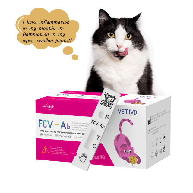 FCV-Ab Feline Rapid Tests(FIA) | Feline Calicivirus Antibody (FCV-Ab) Rapid Quantitative Test | VETIVD™ FCV-Ab 10 minutes to detect results