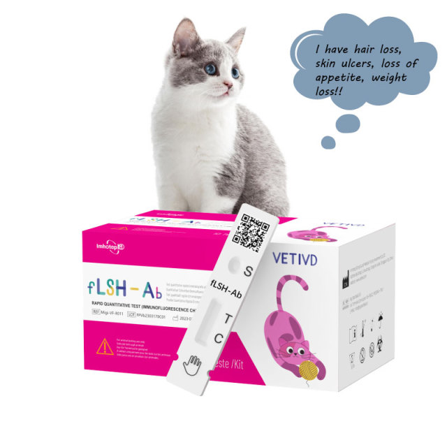 fLSH-Ab Feline Rapid Tests(FIA) | Feline Leishmania Antibody (fLSH-Ab) Rapid Quantitative Test | VETIVD™ fLSH-Ab10 minutes to detect results