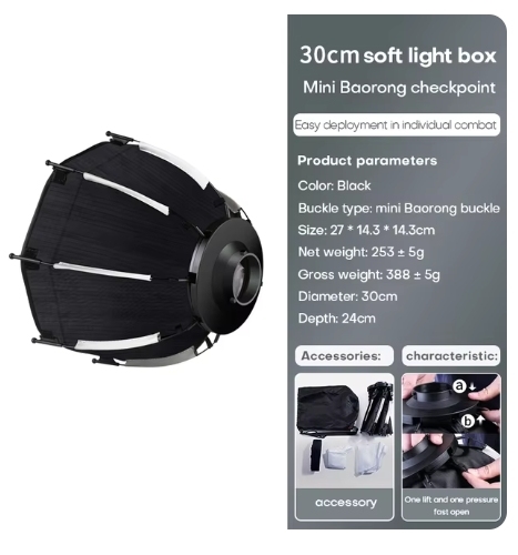 ZU-80  80W handheld outdoor light COB high-power fill light photography light professional video shooting stage lighting live Video light