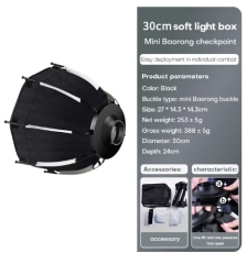30cm Softbox
