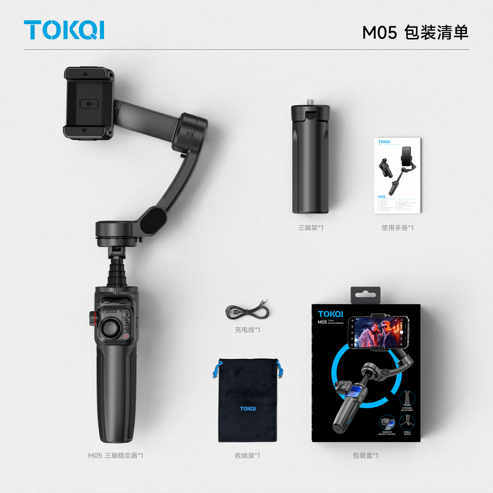 M05 Handheld Stabilizer Gimbal 3-axis Anti-Shake AI Face Tracking