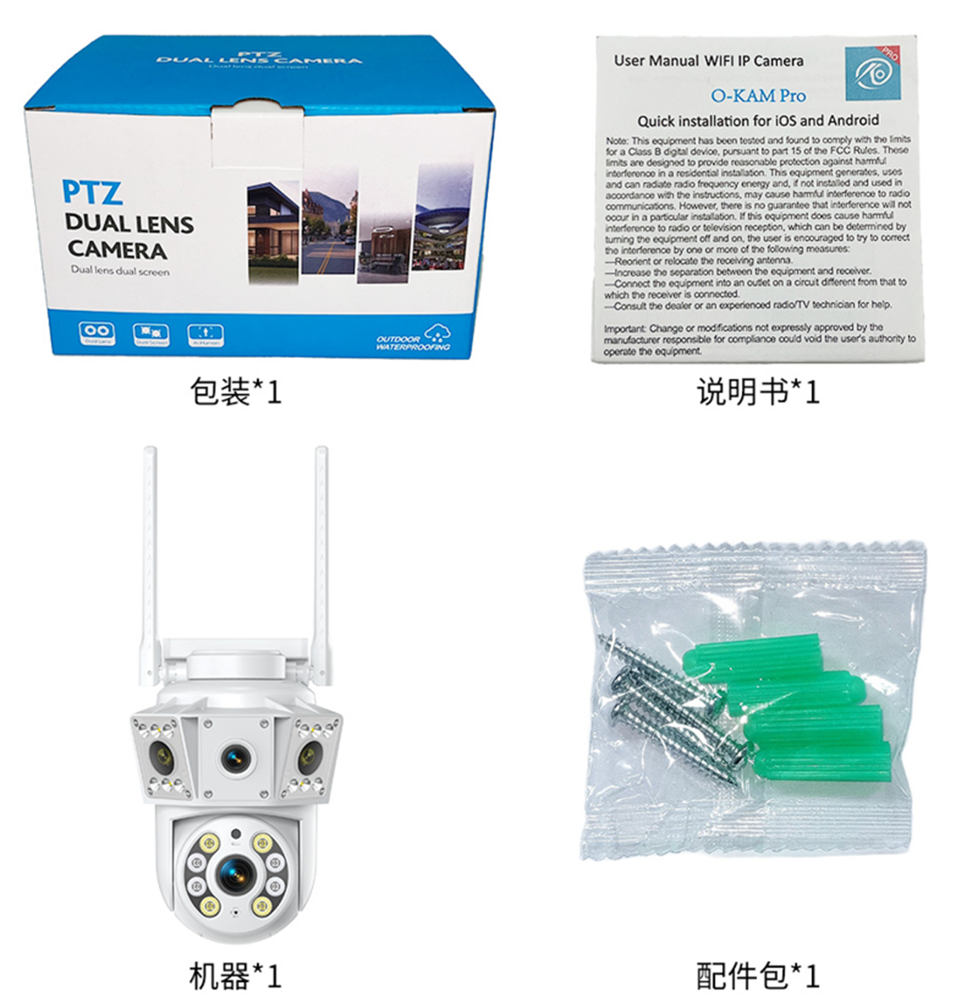 K30 Home Camera 1080P Night Vision Dual Lens